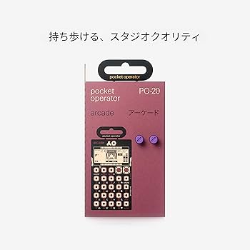 Amazon | Teenage Engineering ポケットオペレーター アーケード